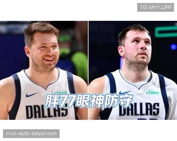 爵士单核驱动暴露战术局限性 东契奇37分难掩体系问题 爵士单核驱动暴露战术局限性 东契奇37分难掩体系问题